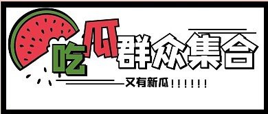 暗网黑料热门在线