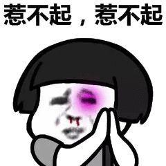 吃瓜王师傅,揭秘娱乐圈那些不为人知的幕后故事